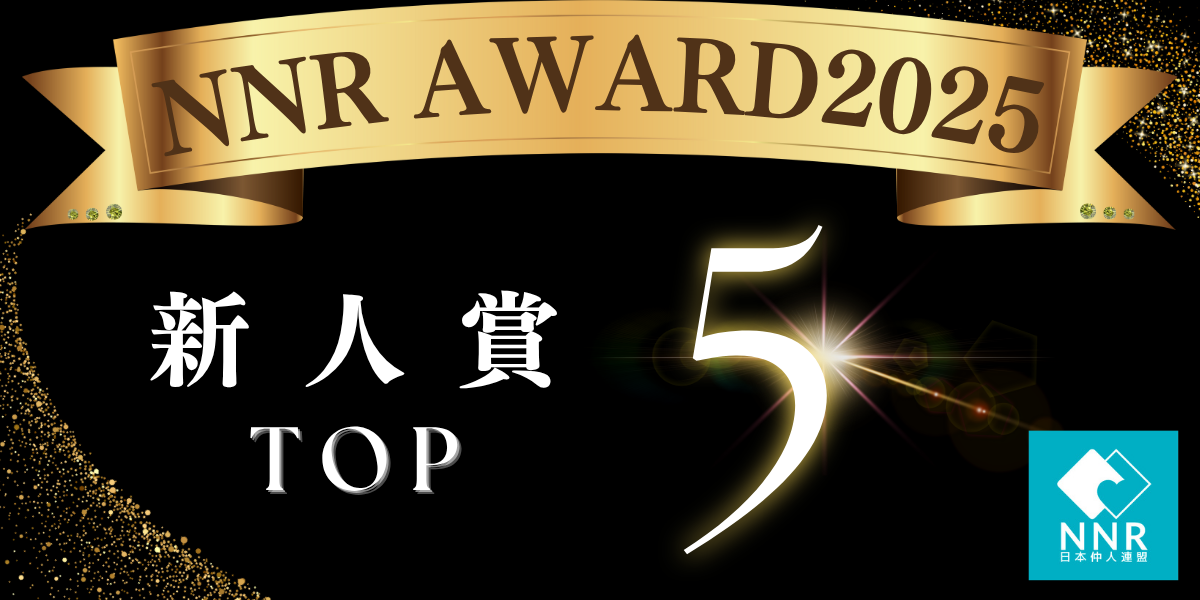 NEW AWARD 2025 新人賞 TOP5